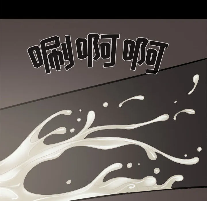 孤岛拼图 - 第14章 - page 24
