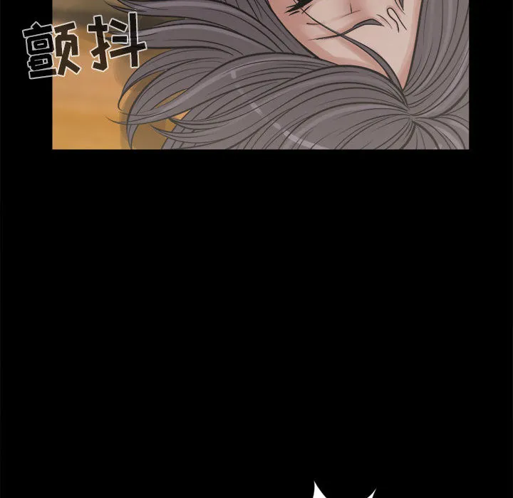 孤岛拼图 - 第14章 - page 30