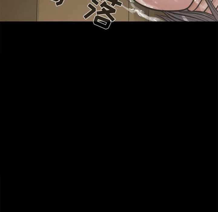 孤岛拼图 - 第14章 - page 32