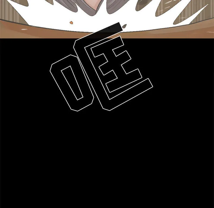 孤岛拼图 - 第14章 - page 38