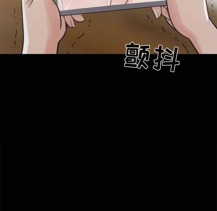 孤岛拼图 - 第14章 - page 64