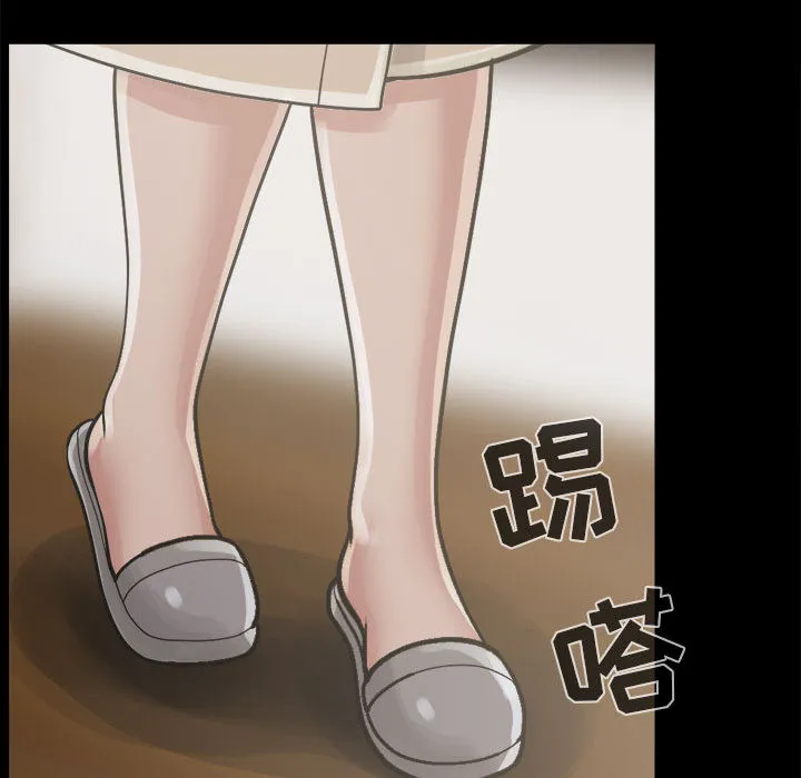 孤岛拼图 - 第14章 - page 102