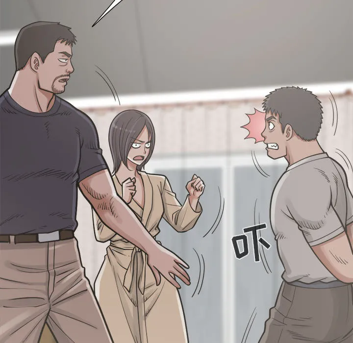 孤岛拼图 - 第14章 - page 120