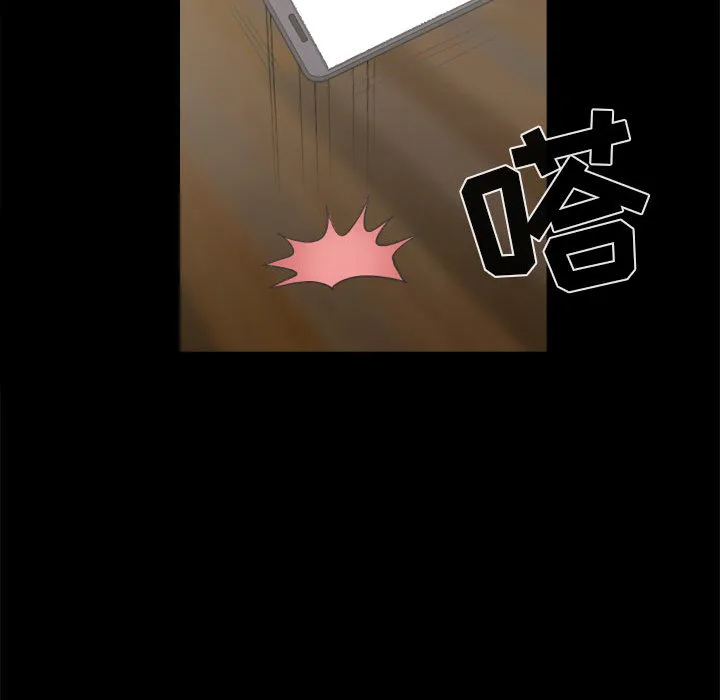 孤岛拼图 - 第14章 - page 153
