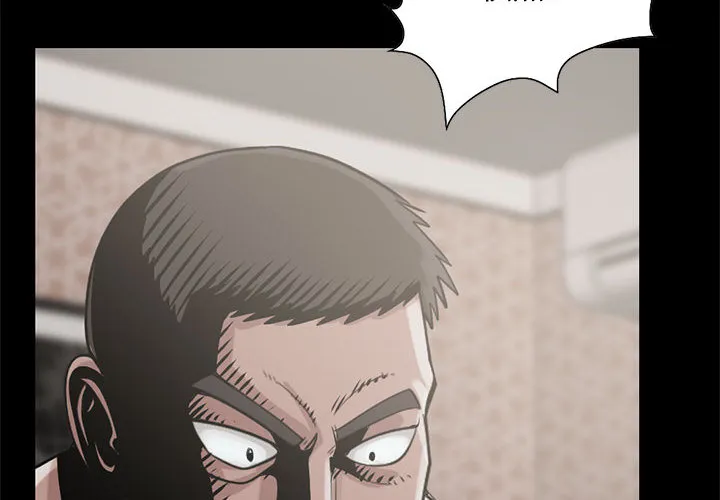 孤岛拼图 - 第19章 - page 2