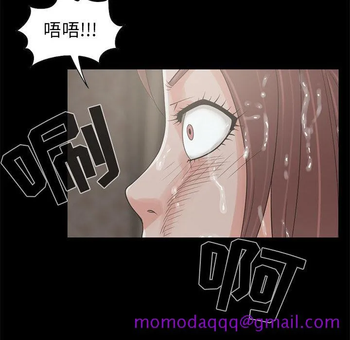 孤岛拼图 - 第19章 - page 16