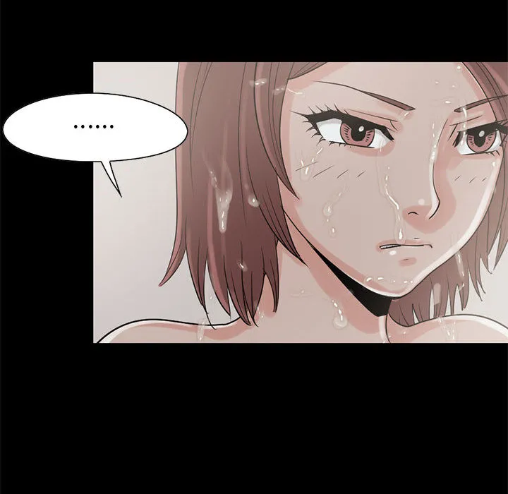 孤岛拼图 - 第19章 - page 70
