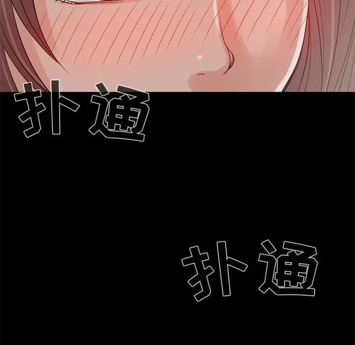 孤岛拼图 - 第19章 - page 105