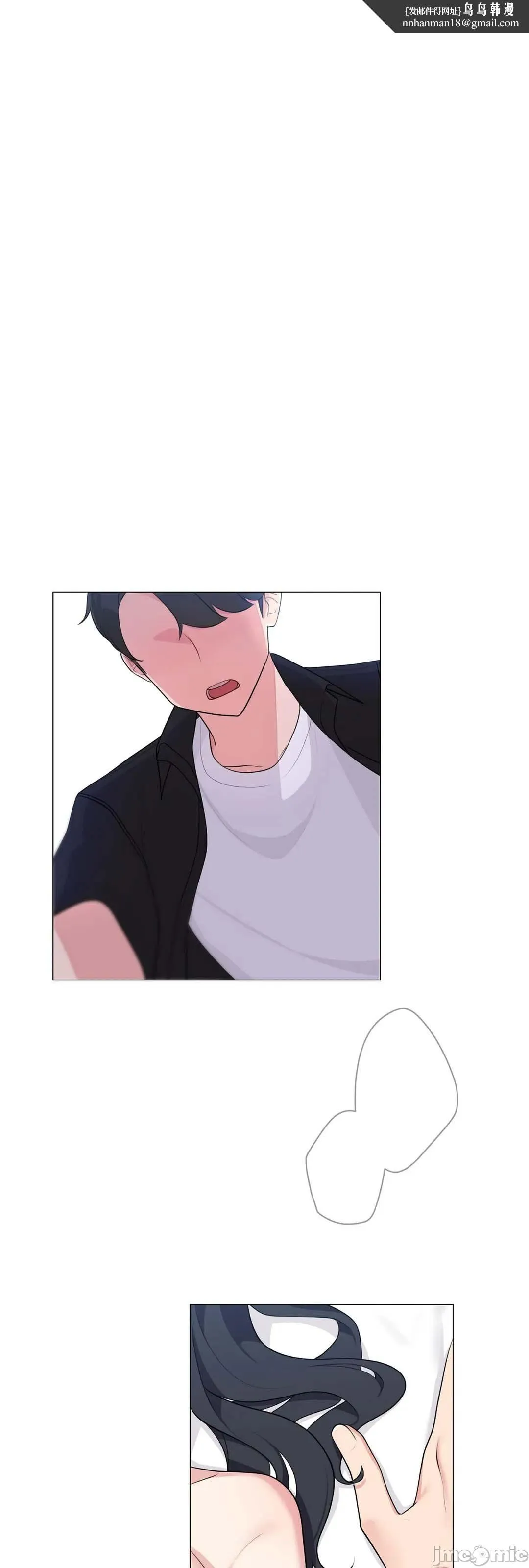 性爱房间-不做爱就无法逃离的房间/性爱房间S5 - 第6章 - page 1