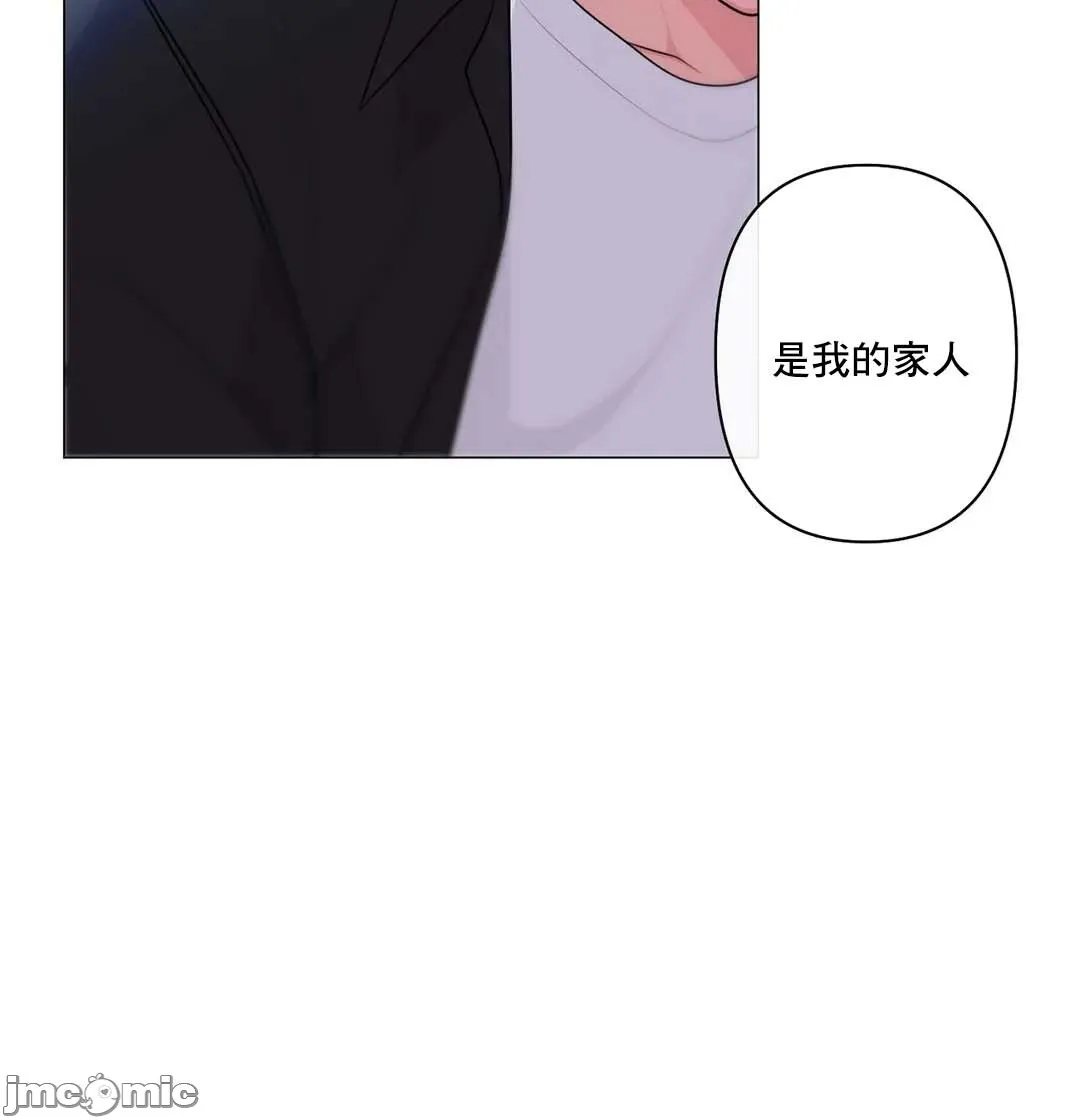 性爱房间-不做爱就无法逃离的房间/性爱房间S5 - 第6章 - page 6
