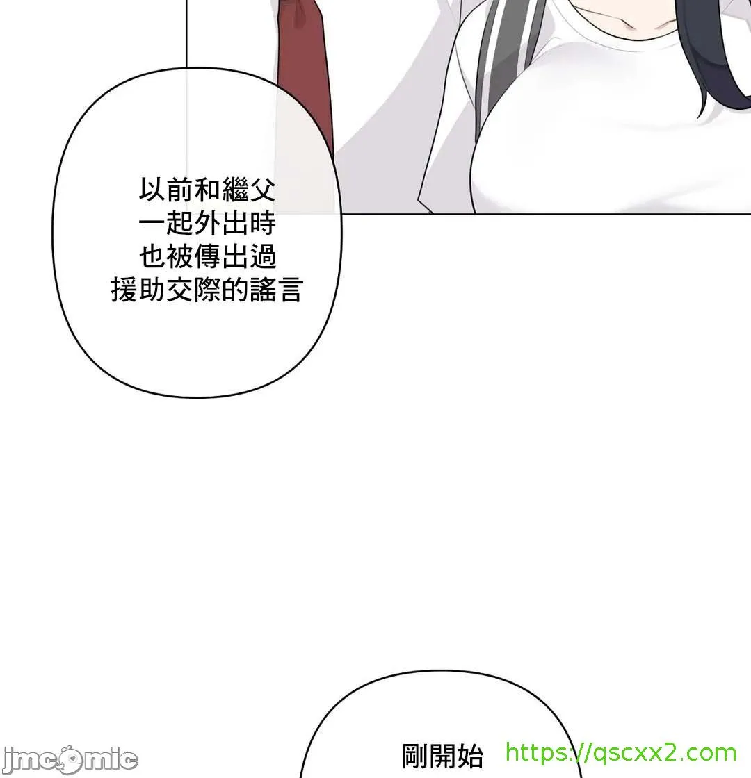性爱房间-不做爱就无法逃离的房间/性爱房间S5 - 第6章 - page 8