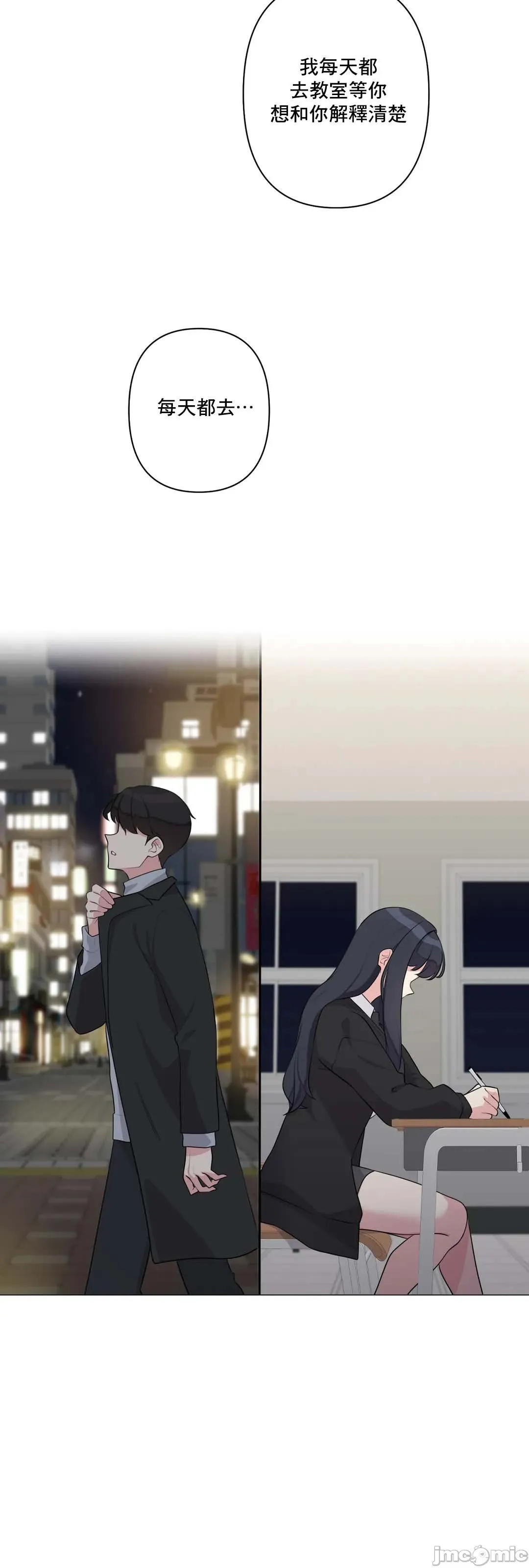 性爱房间-不做爱就无法逃离的房间/性爱房间S5 - 第6章 - page 15