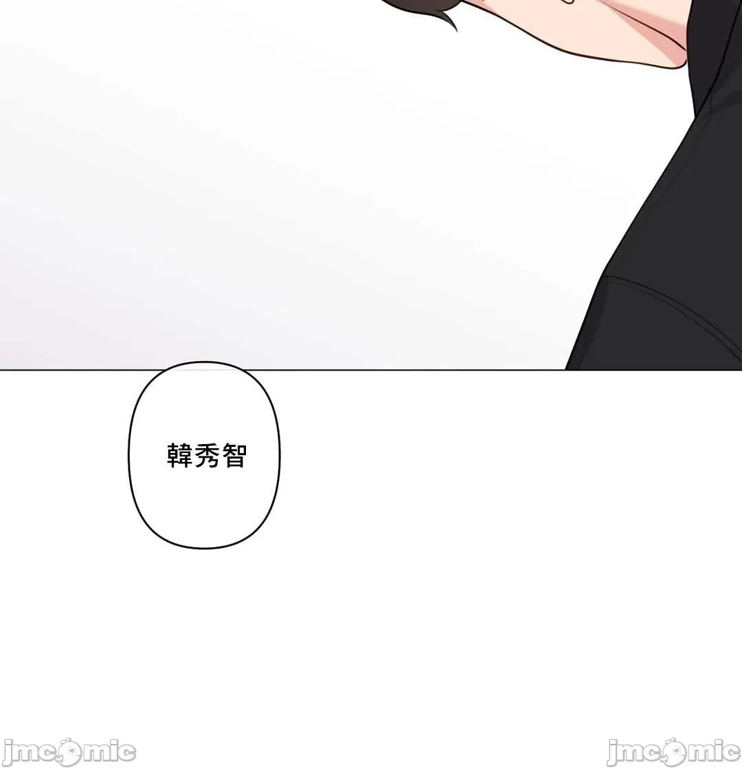 性爱房间-不做爱就无法逃离的房间/性爱房间S5 - 第6章 - page 18