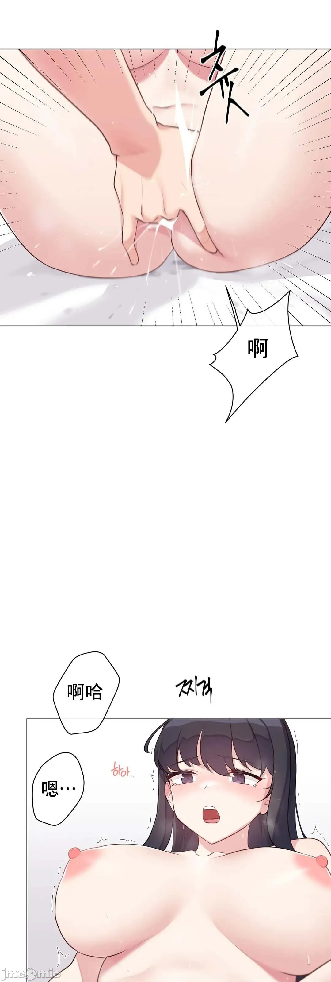 性爱房间-不做爱就无法逃离的房间/性爱房间S5 - 第6章 - page 36