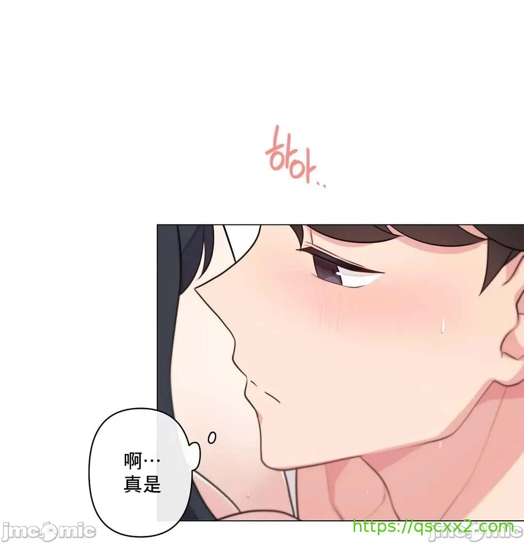 性爱房间-不做爱就无法逃离的房间/性爱房间S5 - 第6章 - page 39