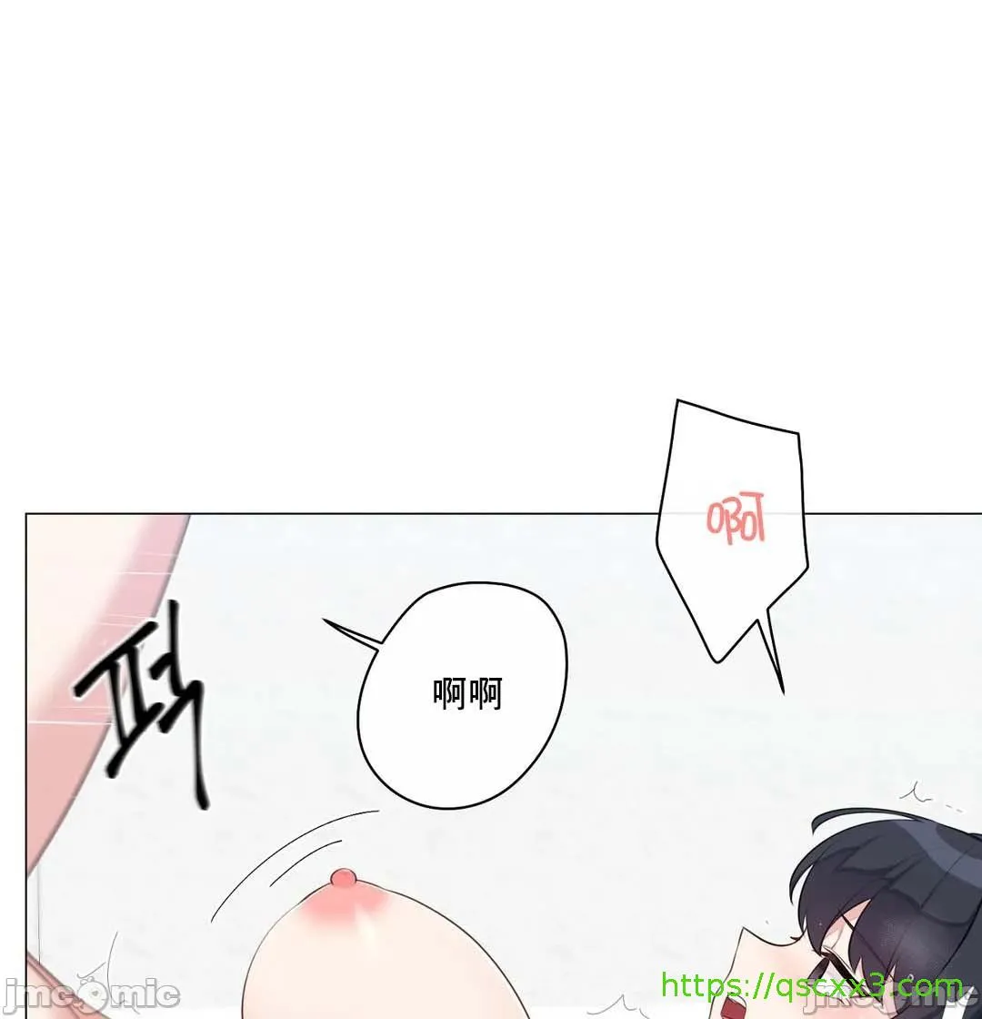 性爱房间-不做爱就无法逃离的房间/性爱房间S5 - 第6章 - page 51