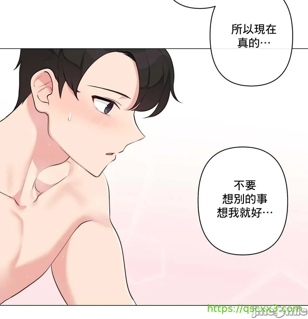 性爱房间-不做爱就无法逃离的房间/性爱房间S5 - 第6章 - page 59