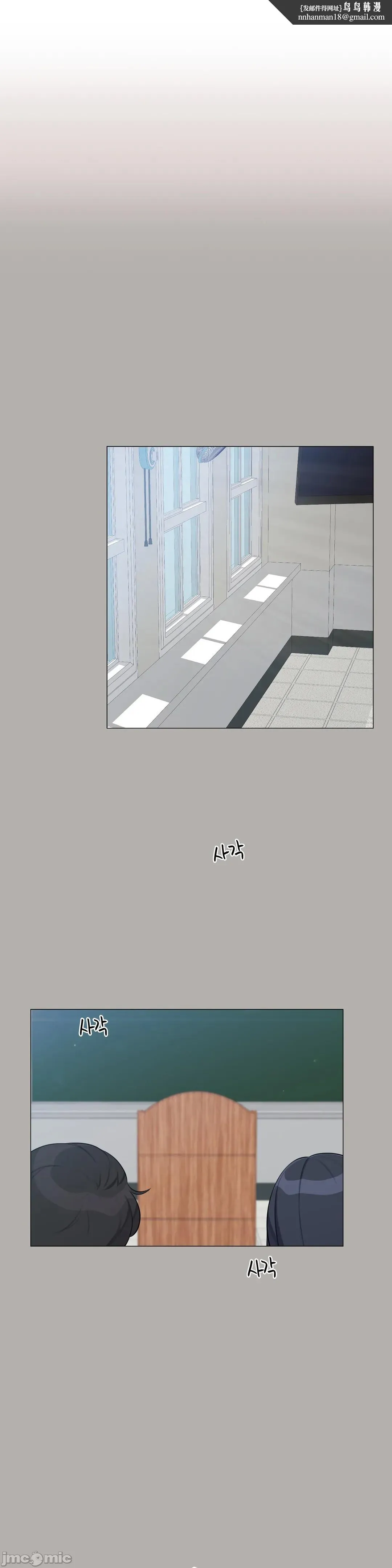 性爱房间-不做爱就无法逃离的房间/性爱房间S5 - 第5章 - page 1
