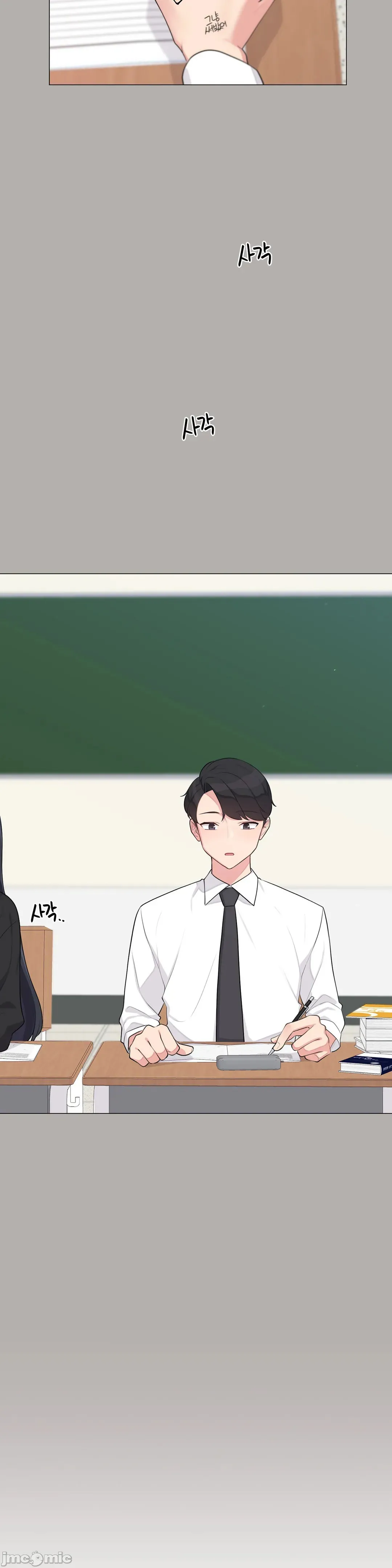 性爱房间-不做爱就无法逃离的房间/性爱房间S5 - 第5章 - page 7