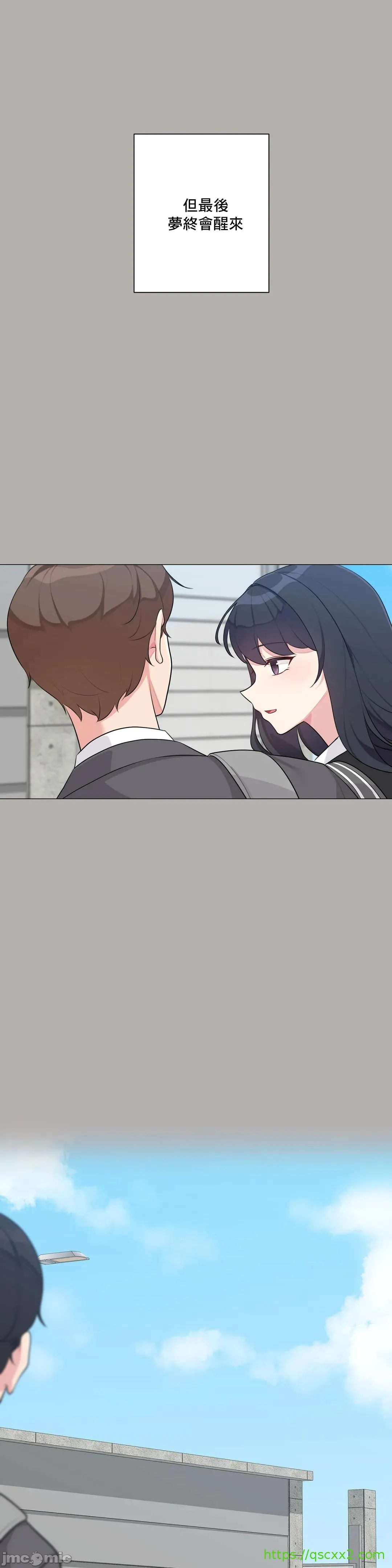 性爱房间-不做爱就无法逃离的房间/性爱房间S5 - 第5章 - page 15