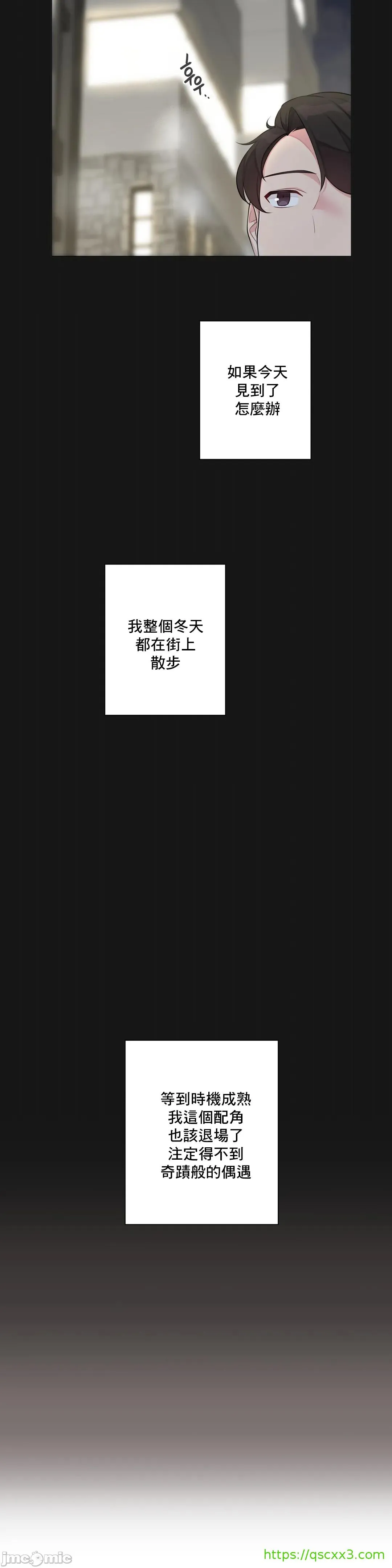 性爱房间-不做爱就无法逃离的房间/性爱房间S5 - 第5章 - page 19