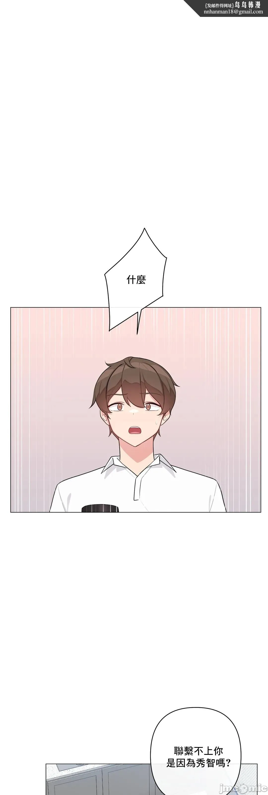 性爱房间-不做爱就无法逃离的房间/性爱房间S5 - 第9章 - page 1
