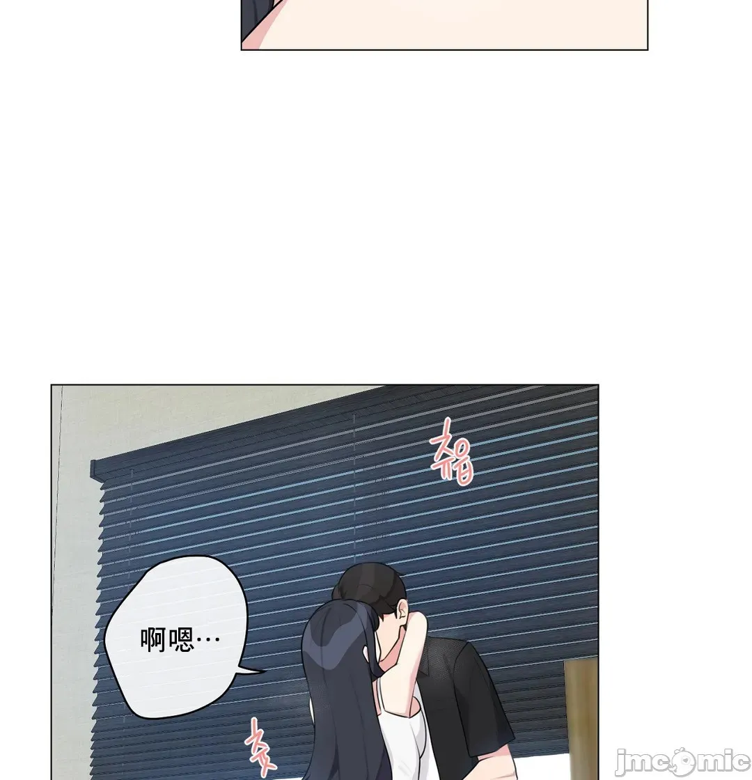 性爱房间-不做爱就无法逃离的房间/性爱房间S5 - 第9章 - page 6