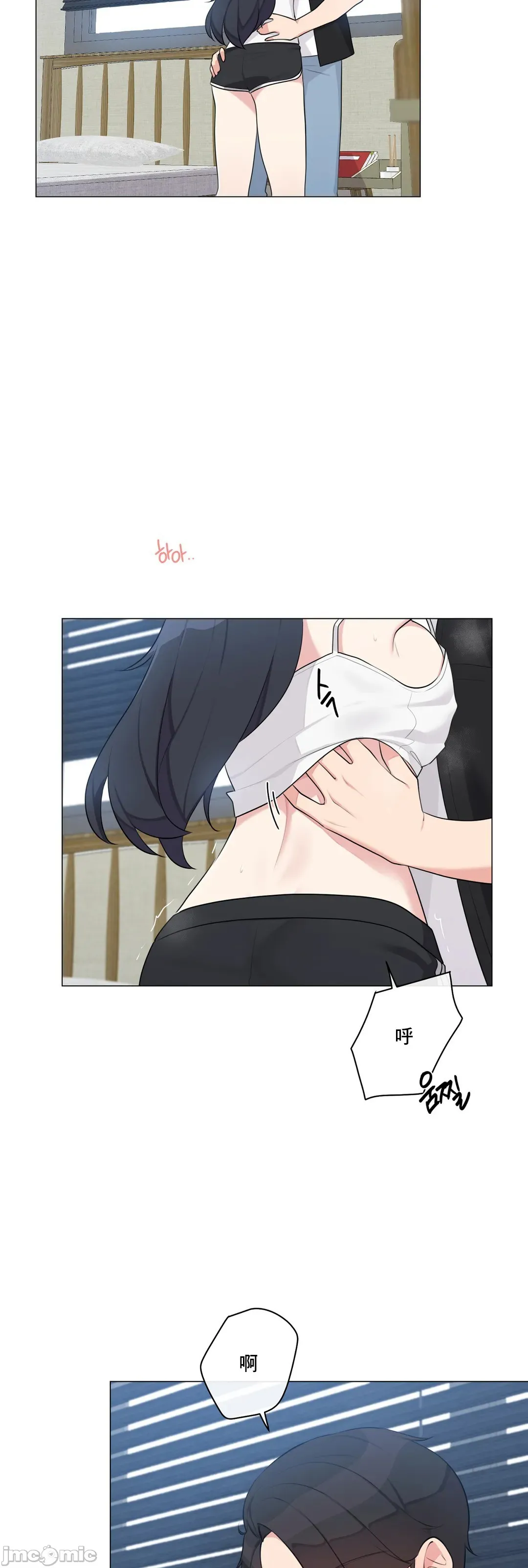 性爱房间-不做爱就无法逃离的房间/性爱房间S5 - 第9章 - page 7