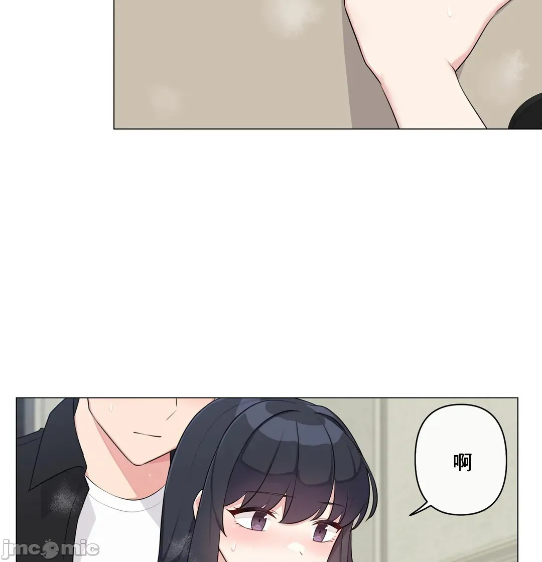 性爱房间-不做爱就无法逃离的房间/性爱房间S5 - 第9章 - page 14