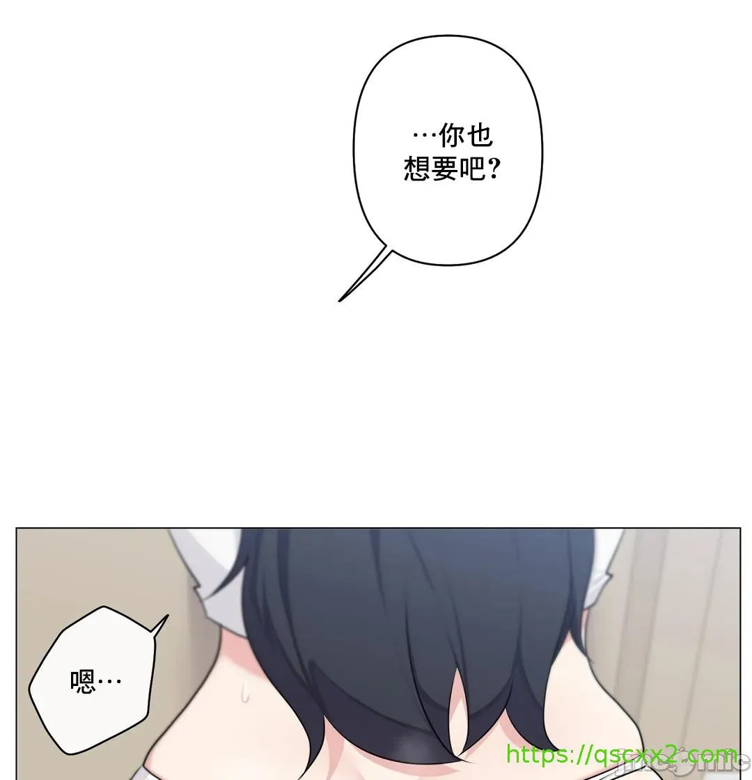 性爱房间-不做爱就无法逃离的房间/性爱房间S5 - 第9章 - page 16