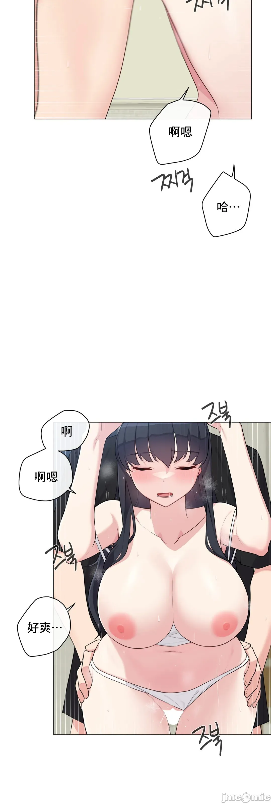 性爱房间-不做爱就无法逃离的房间/性爱房间S5 - 第9章 - page 19