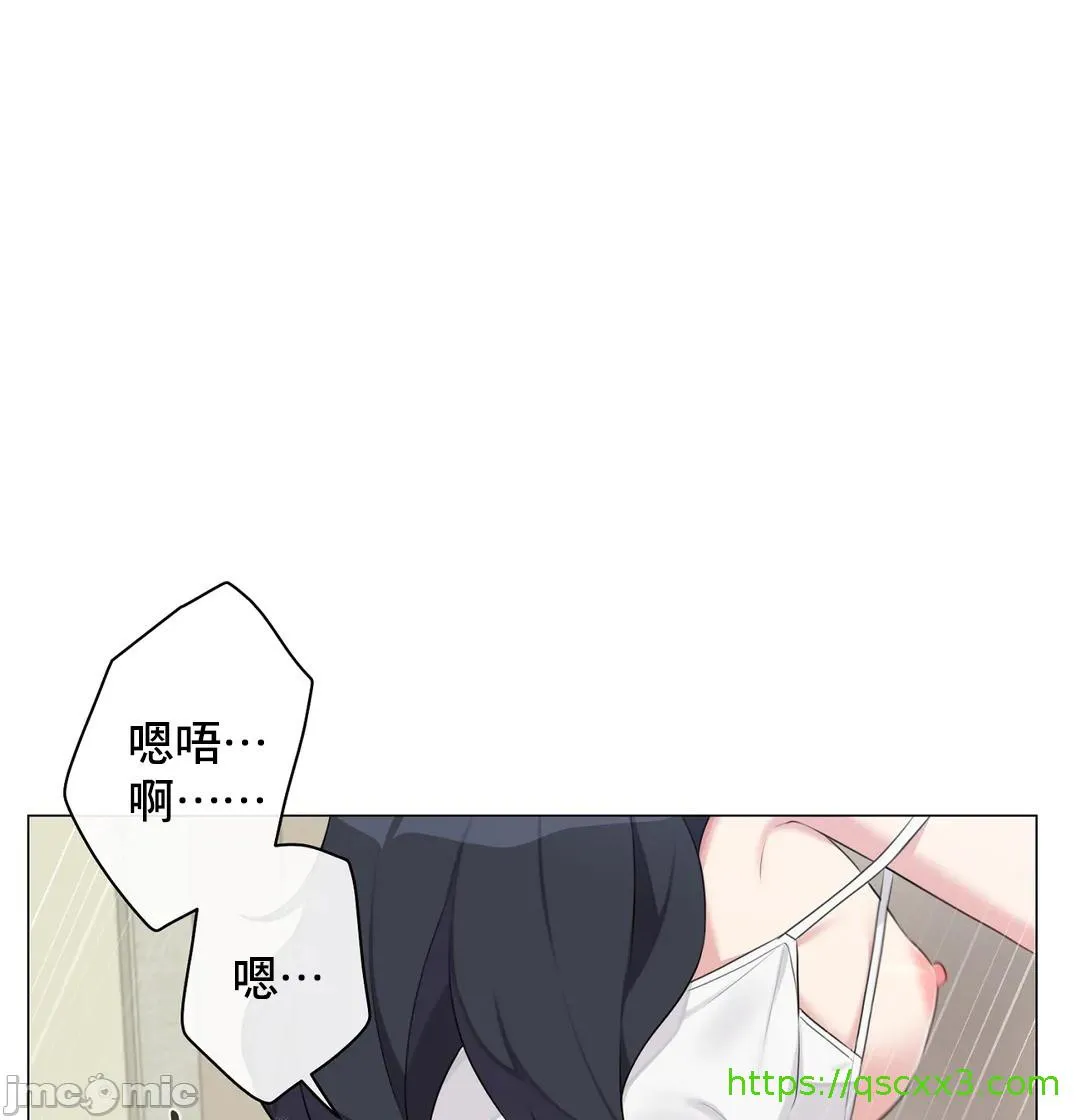 性爱房间-不做爱就无法逃离的房间/性爱房间S5 - 第9章 - page 20