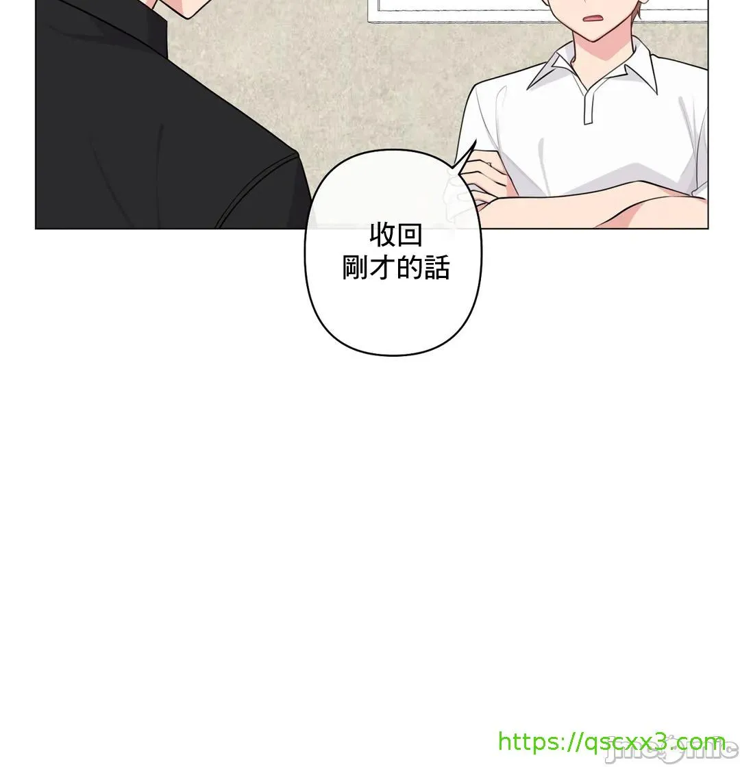 性爱房间-不做爱就无法逃离的房间/性爱房间S5 - 第9章 - page 28