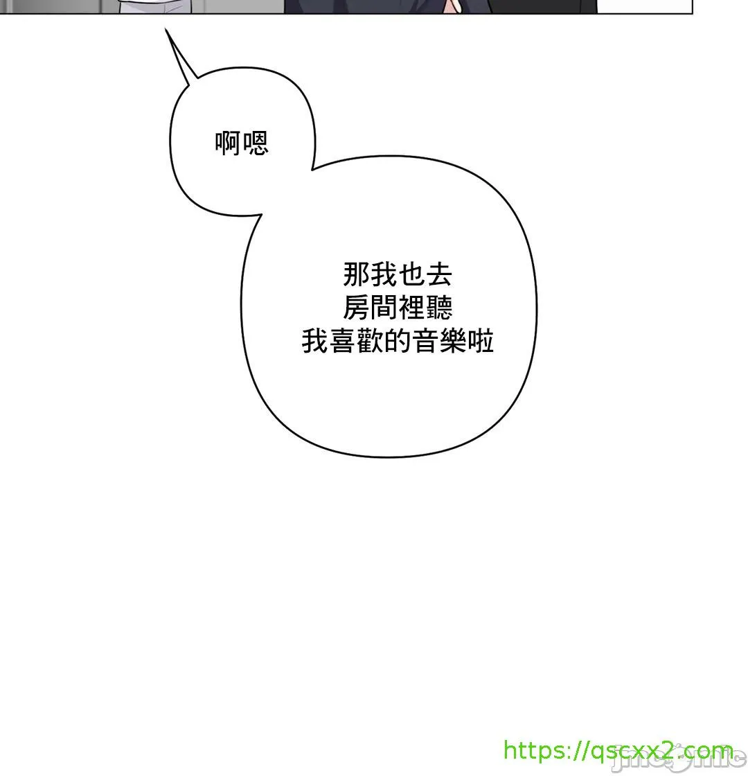 性爱房间-不做爱就无法逃离的房间/性爱房间S5 - 第9章 - page 32