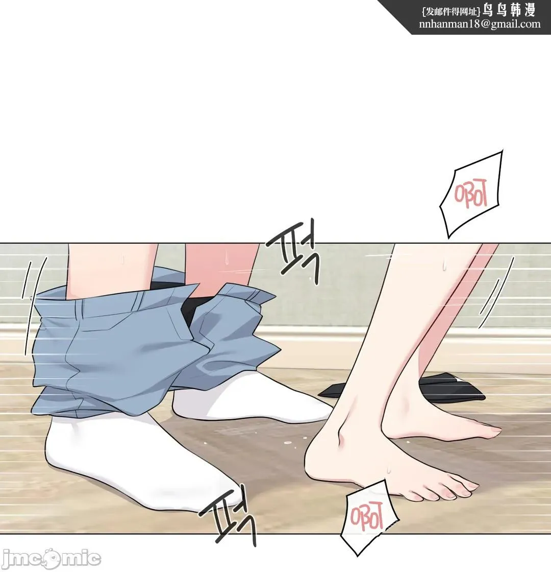 性爱房间-不做爱就无法逃离的房间/性爱房间S5 - 第9章 - page 34
