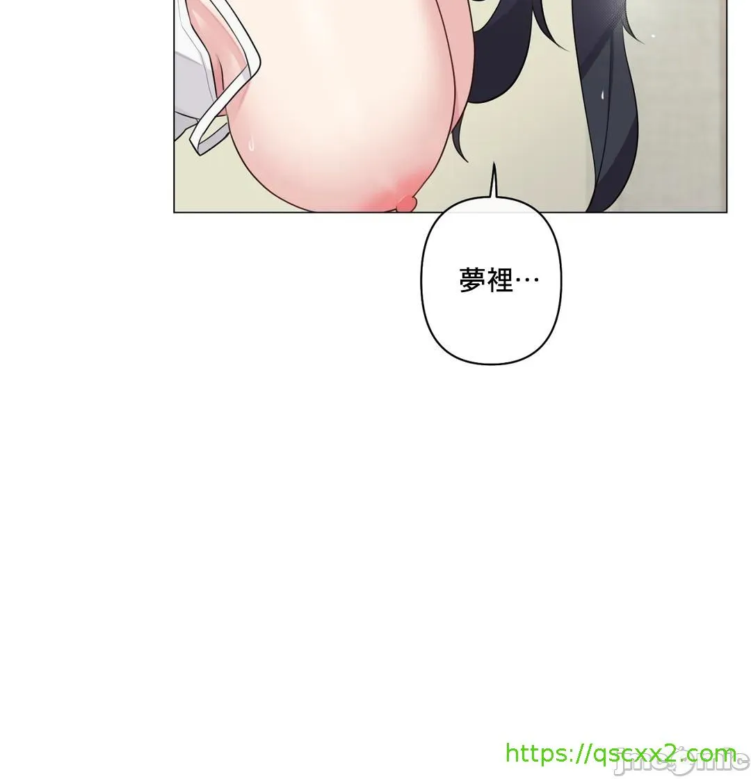 性爱房间-不做爱就无法逃离的房间/性爱房间S5 - 第9章 - page 40