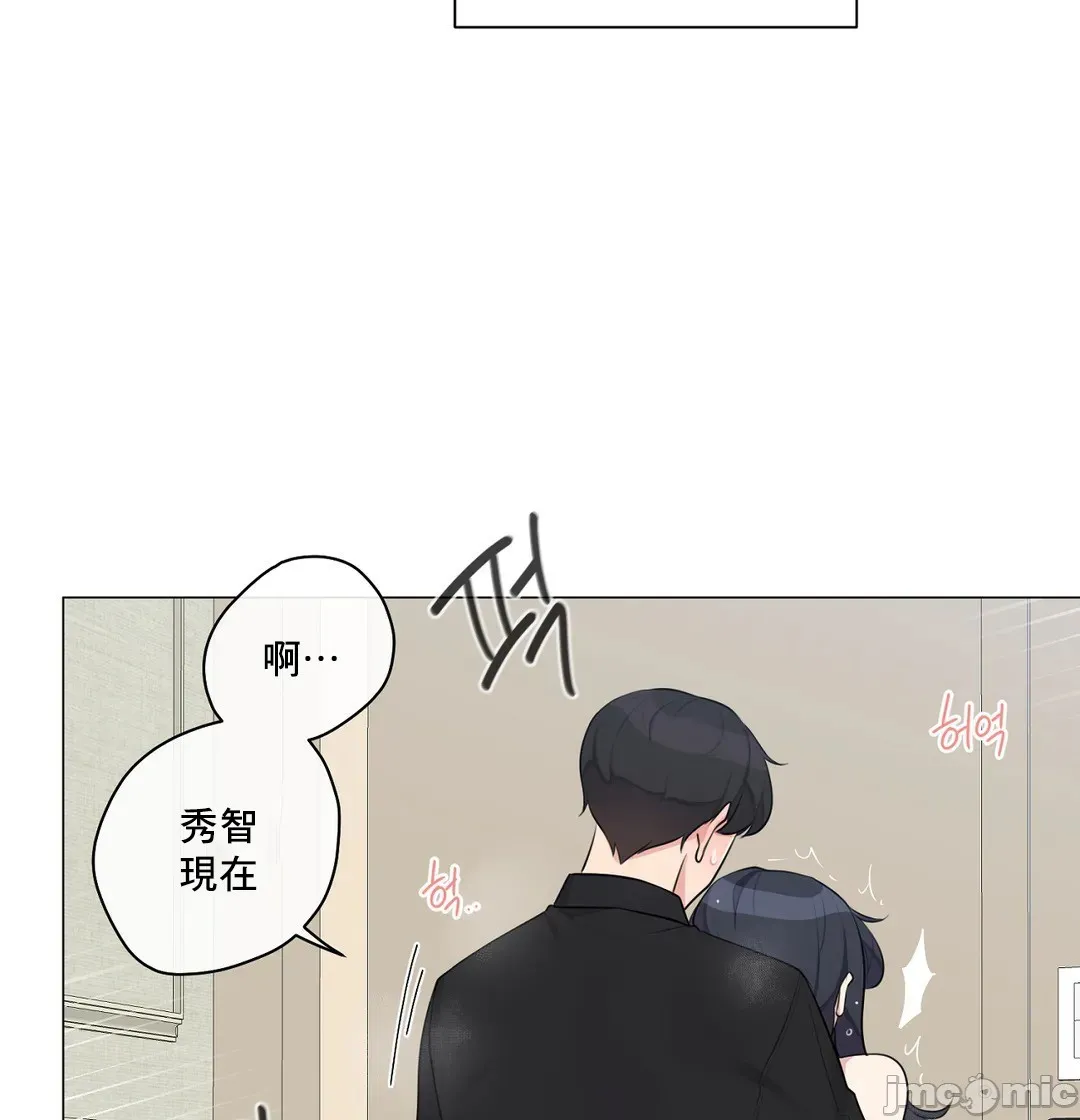 性爱房间-不做爱就无法逃离的房间/性爱房间S5 - 第9章 - page 46