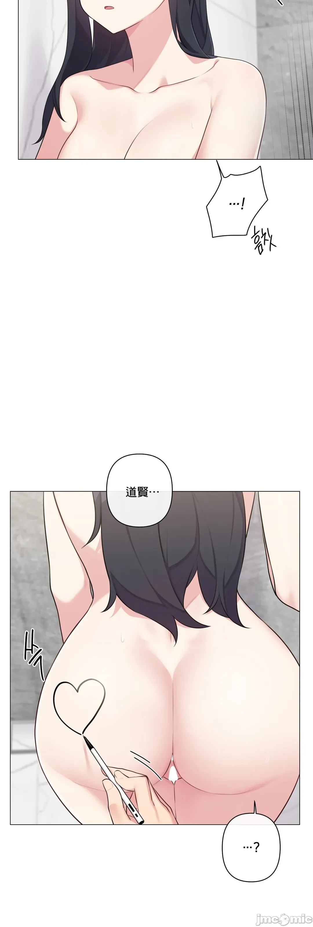 性爱房间-不做爱就无法逃离的房间/性爱房间S5 - 第9章 - page 55