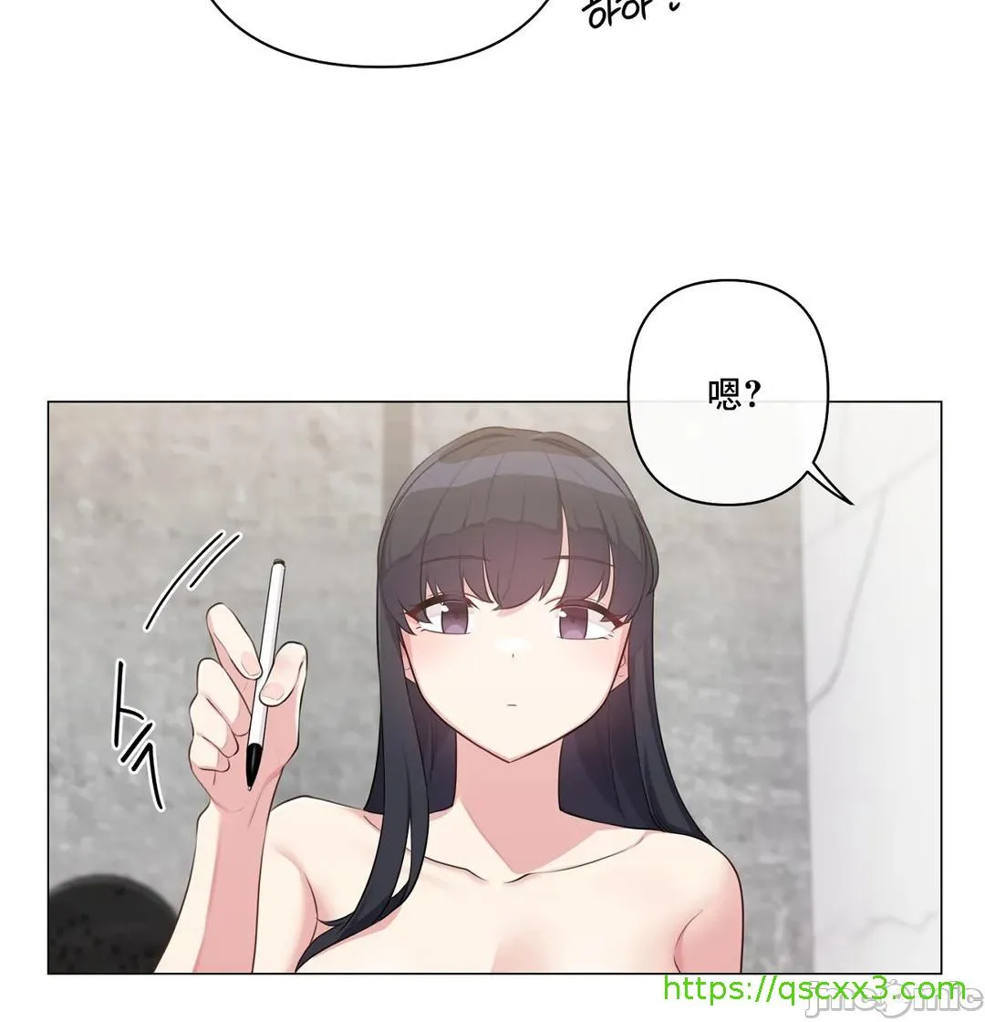 性爱房间-不做爱就无法逃离的房间/性爱房间S5 - 第9章 - page 60