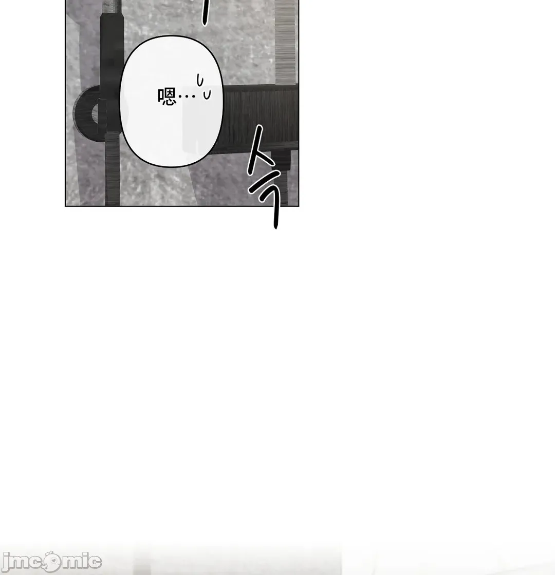 性爱房间-不做爱就无法逃离的房间/性爱房间S5 - 第9章 - page 62
