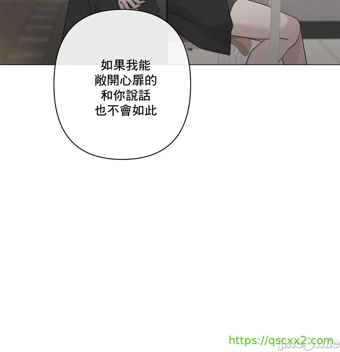 性爱房间-不做爱就无法逃离的房间/性爱房间S5 - 第8章 - page 8