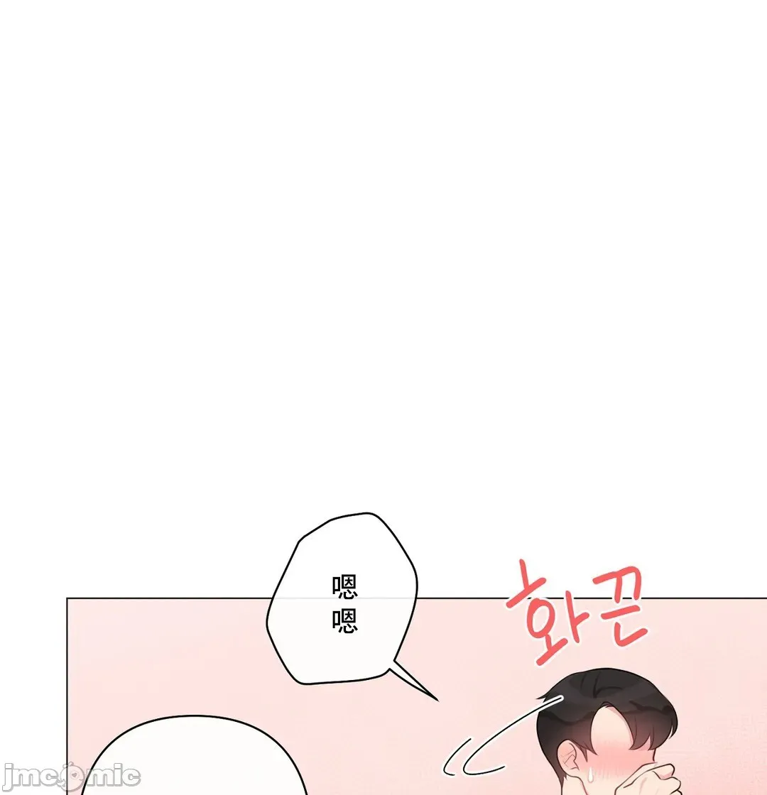 性爱房间-不做爱就无法逃离的房间/性爱房间S5 - 第8章 - page 26