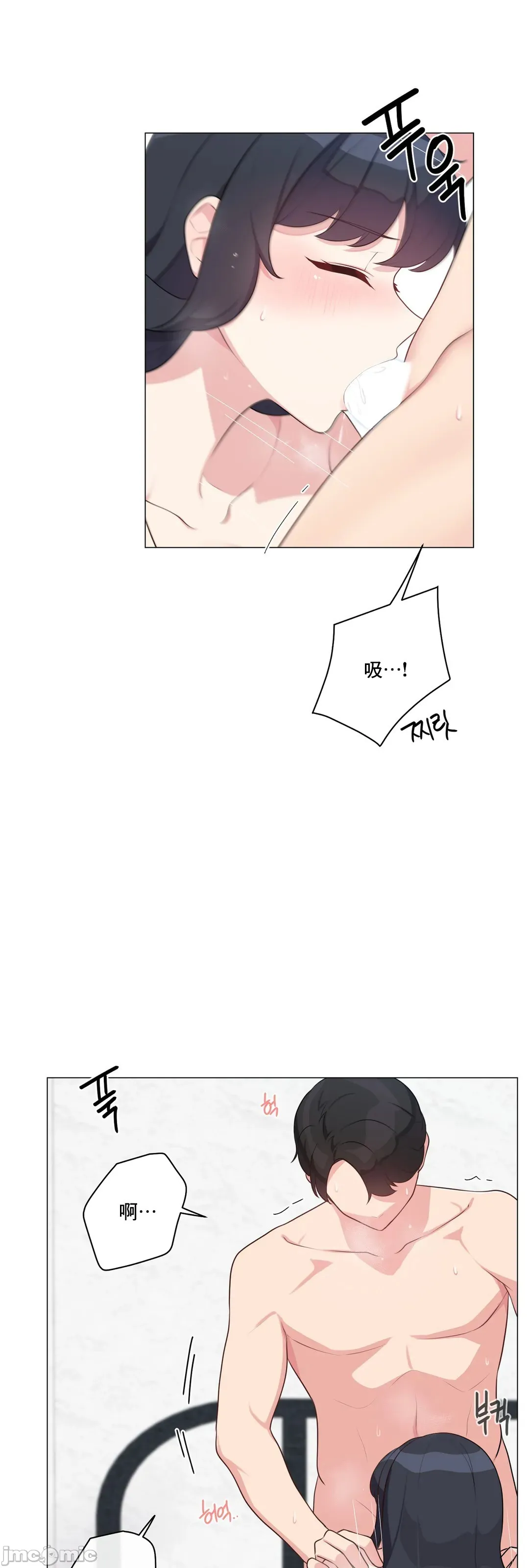 性爱房间-不做爱就无法逃离的房间/性爱房间S5 - 第8章 - page 31