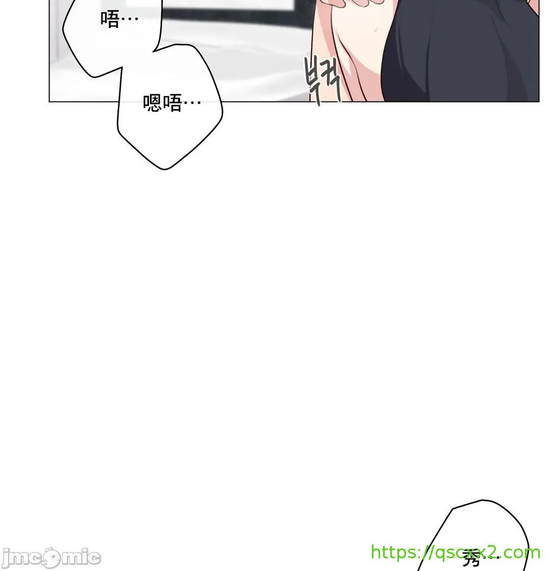 性爱房间-不做爱就无法逃离的房间/性爱房间S5 - 第8章 - page 32