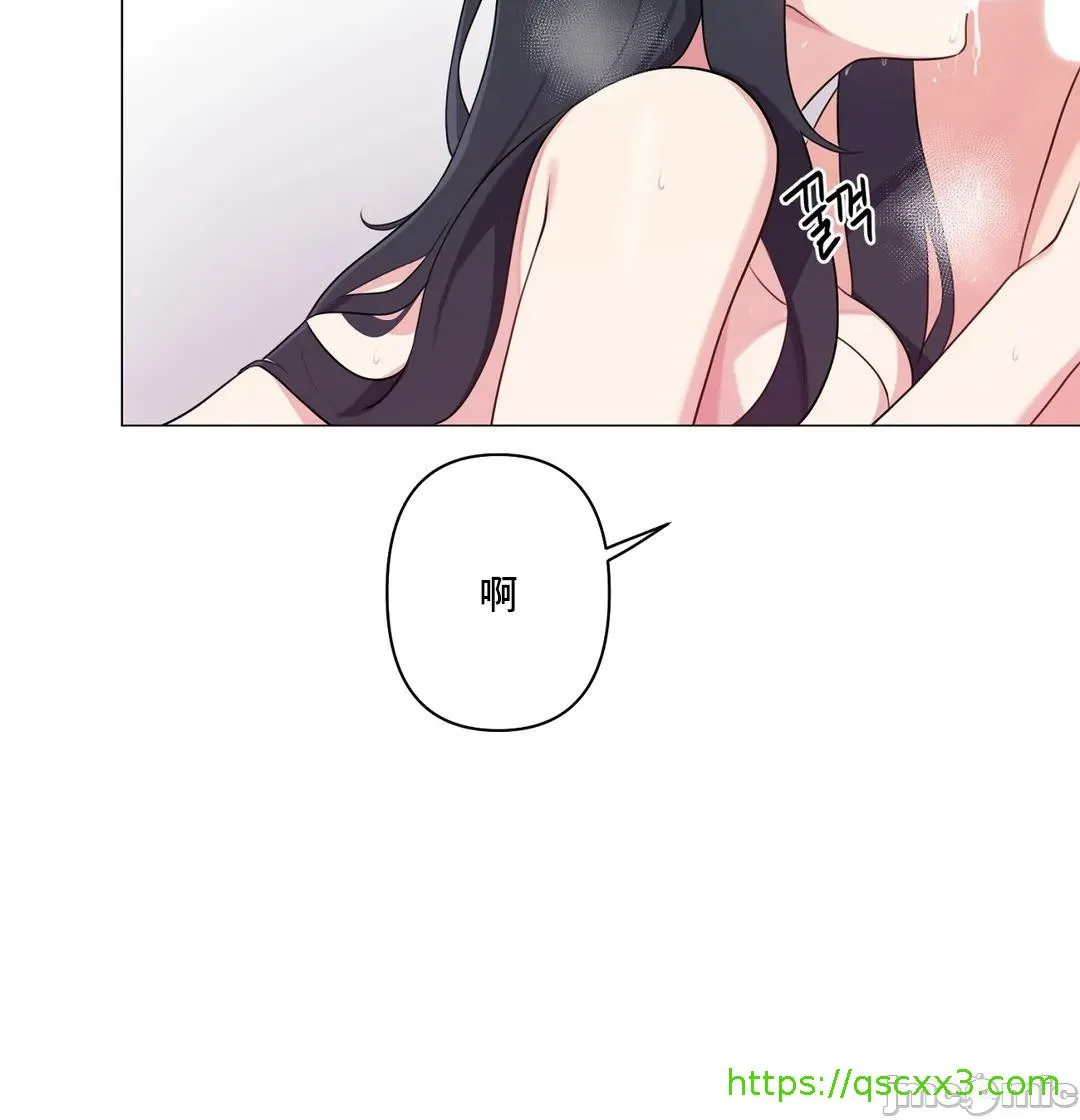 性爱房间-不做爱就无法逃离的房间/性爱房间S5 - 第8章 - page 44