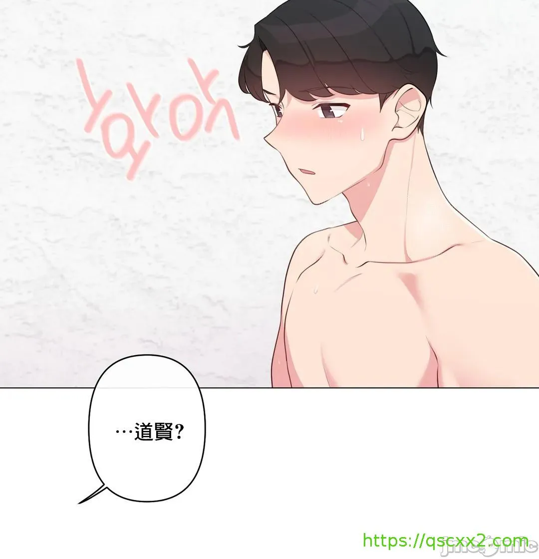 性爱房间-不做爱就无法逃离的房间/性爱房间S5 - 第8章 - page 48