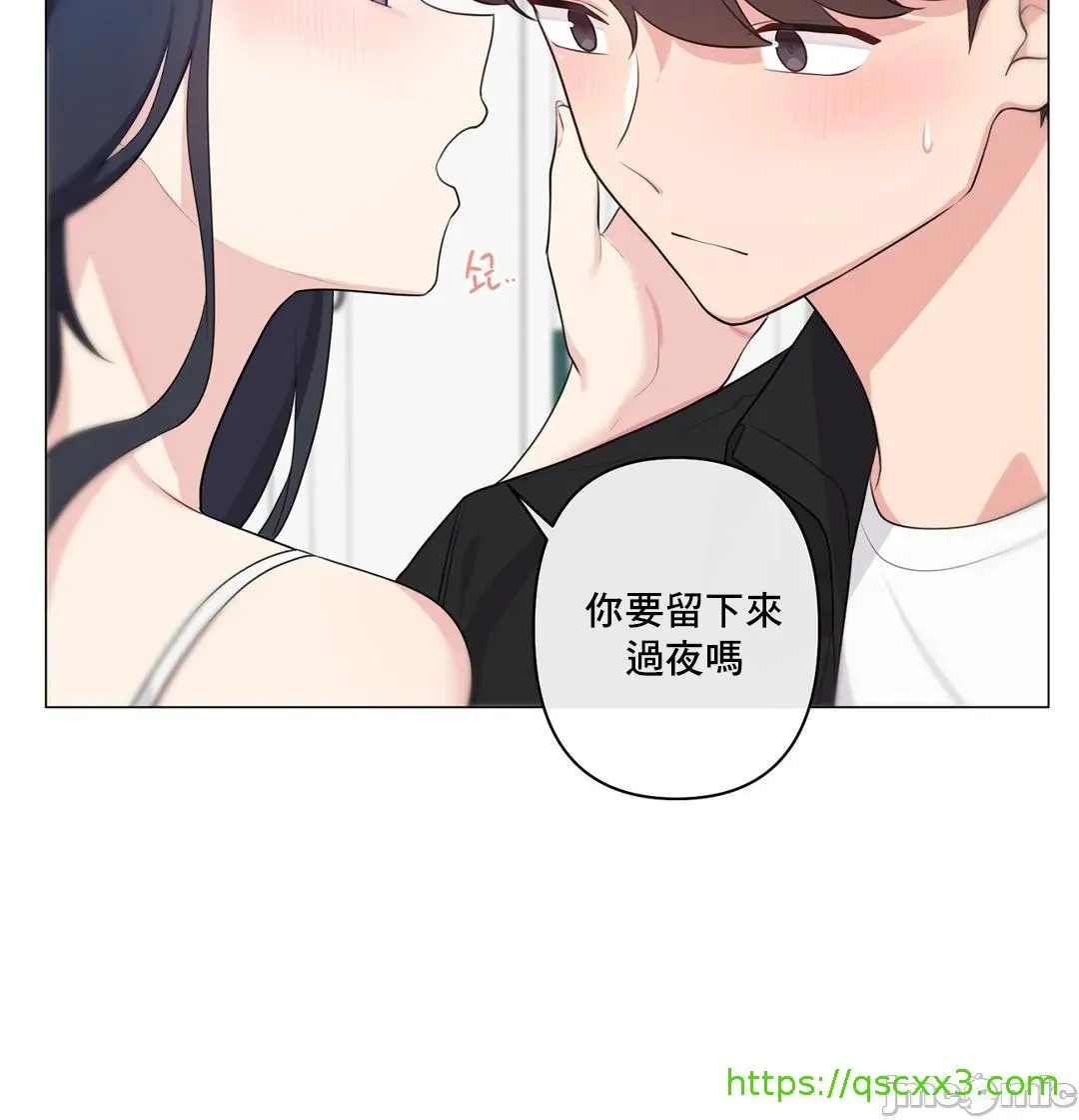 性爱房间-不做爱就无法逃离的房间/性爱房间S5 - 第8章 - page 60