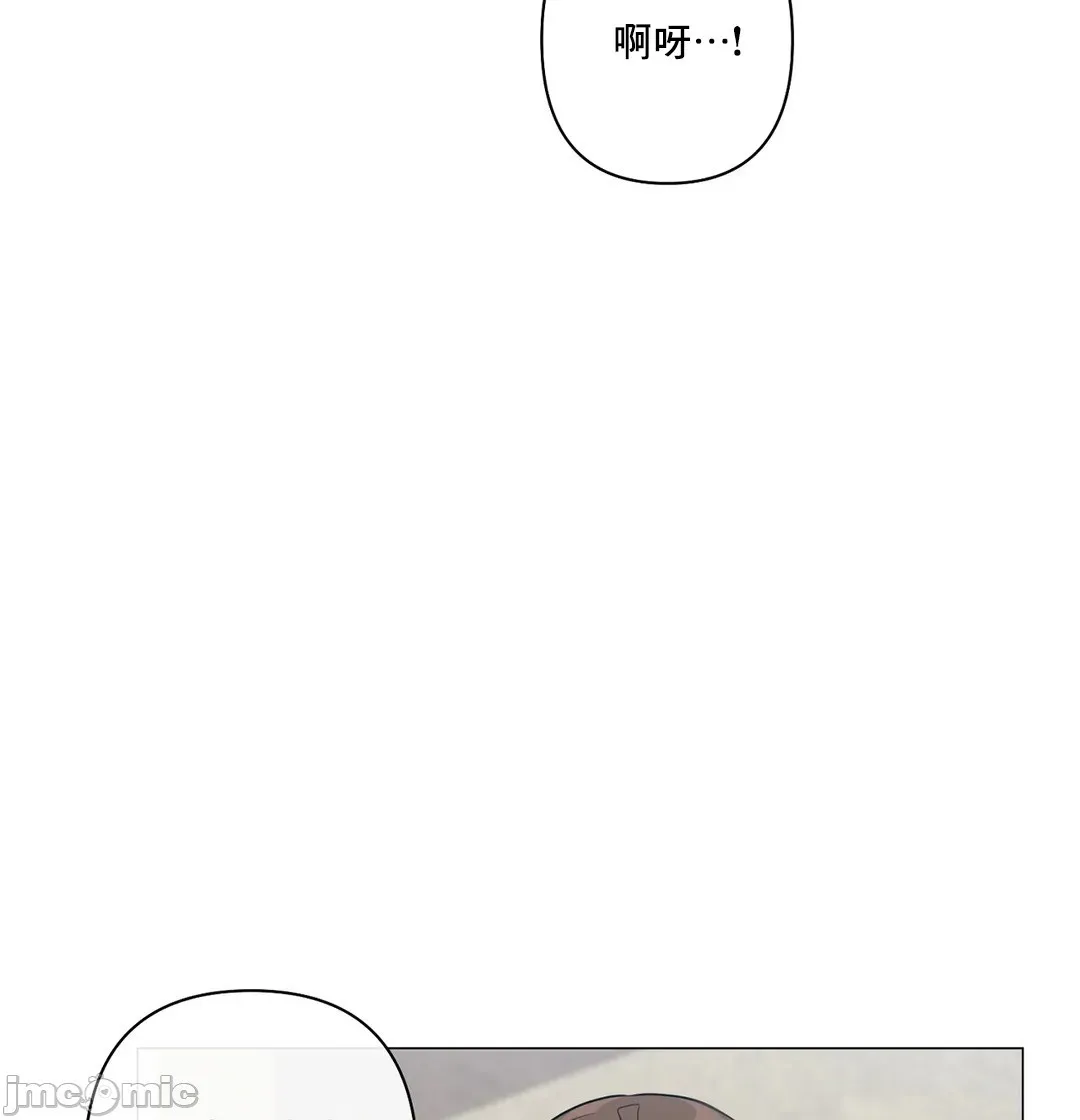 性爱房间-不做爱就无法逃离的房间/性爱房间S5 - 第8章 - page 62