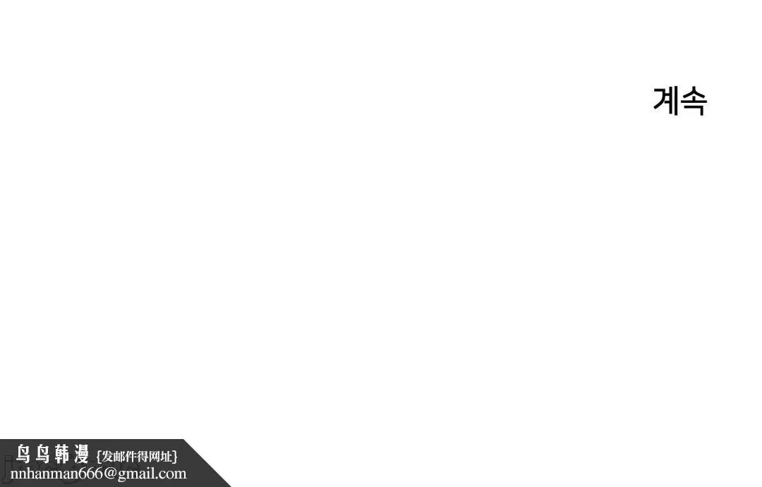 性爱房间-不做爱就无法逃离的房间/性爱房间S5 - 第8章 - page 66