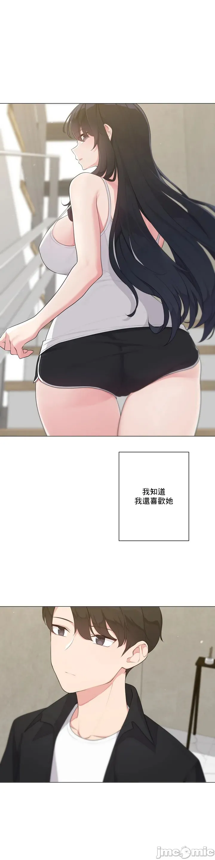 性爱房间-不做爱就无法逃离的房间/性爱房间S5 - 第1章 - page 7